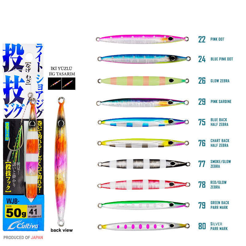 Cultiva 31991 Nagewaza Jig 50g